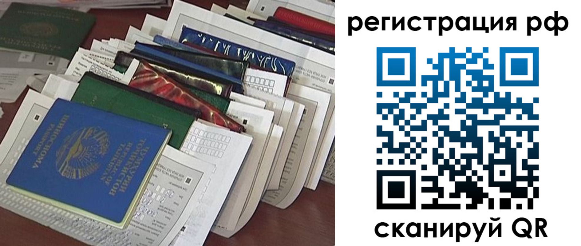 где прописаться в Кусе